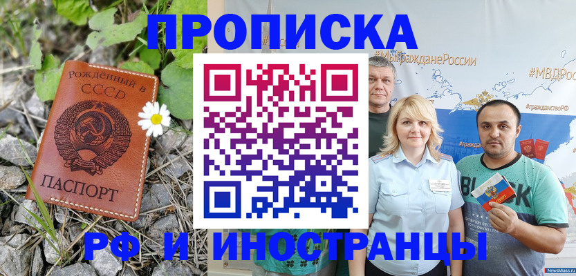 регистрация в Вологодской области