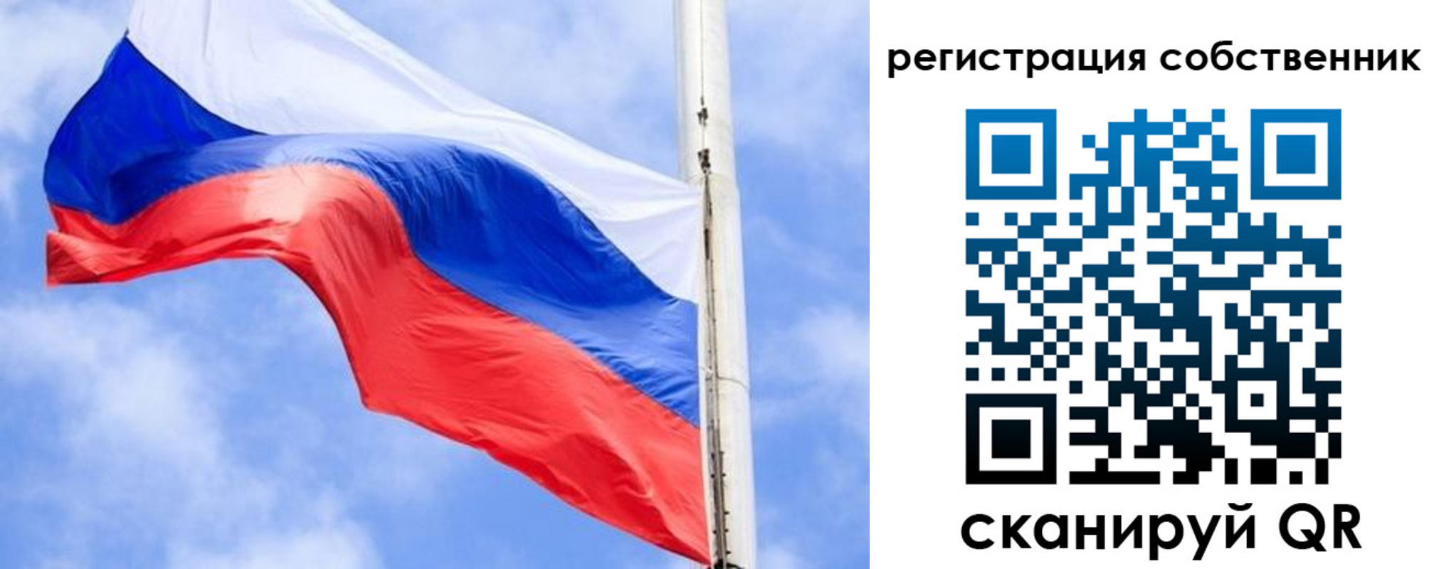 временная регистрация законно в Вологодской области