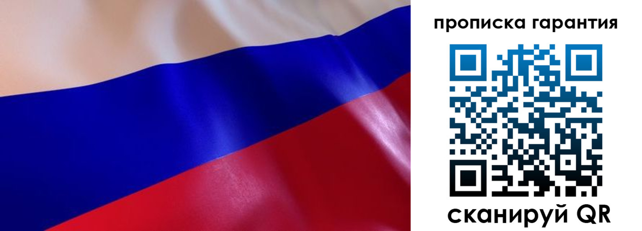 миграционный учет в Вологодской области